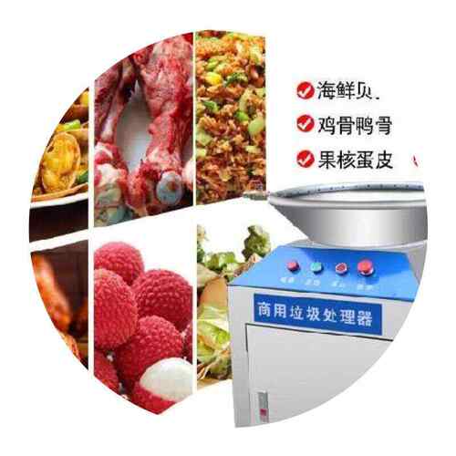 美星酒店垃圾处理器食堂粉碎机餐厨厨房厨余泔水商用潲水处理设备 - 图1