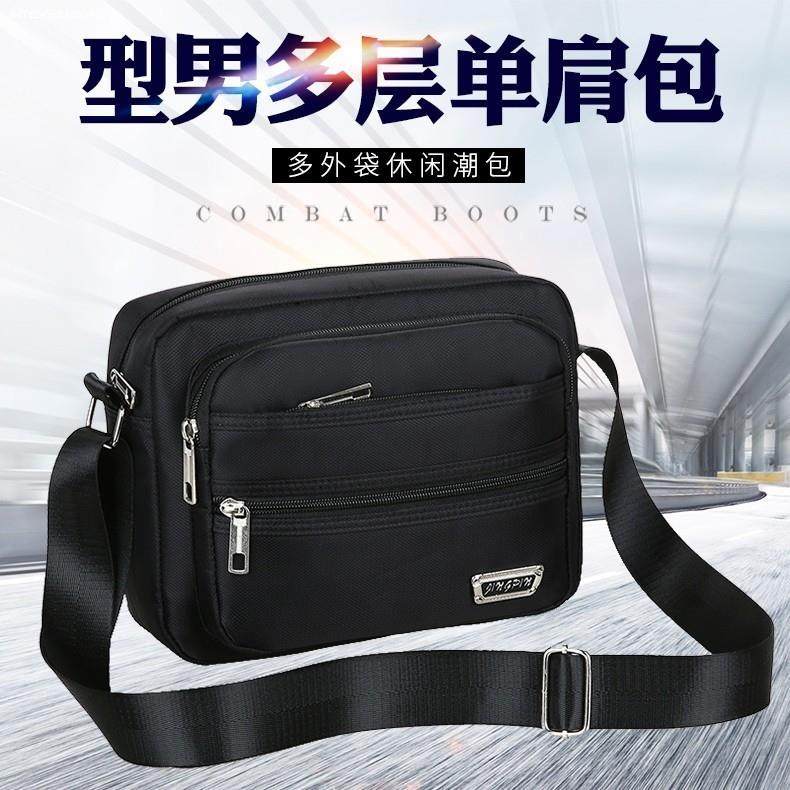 新款休闲单肩包做生意收钱斜挎包男女多层收银包休闲大容量旅游包,淘宝优惠券,粉丝福利购,淘宝优惠卷