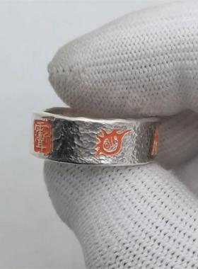 《道系》五岳真型戒指原创小众手工锤纹复古国风转运男女指环饰品