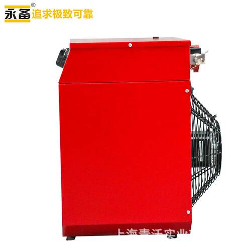 永备电热风机ROBO-90H物资消毒暖风机9KWROBO-150H - 图1