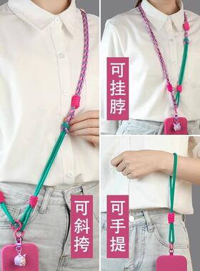 挂手机的绳子红色三股女款