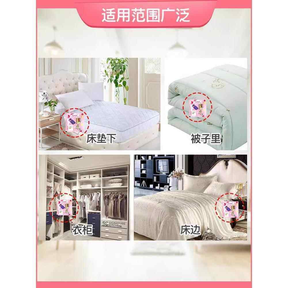 除湿袋室内吸潮芳香除霉味干燥剂防潮防霉包防渗漏被子褥衣防潮袋,淘宝优惠券,粉丝福利购,淘宝优惠卷