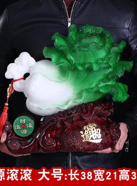 财源滚滚饰6666招玉白菜摆件创意家居装品公礼司店铺财礼物乔迁开