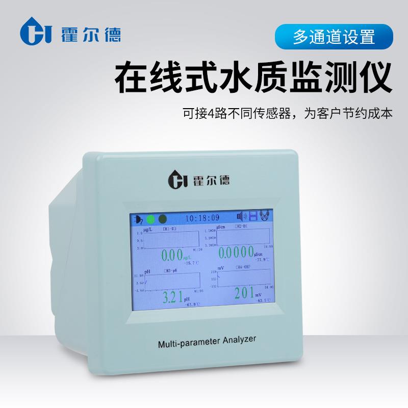 多参数水质在线监测仪电导率在线监测仪溶解氧pH高精度在线监测仪 - 图0
