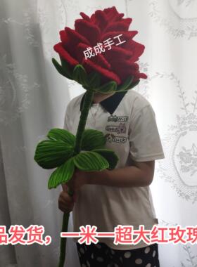 石家庄同城成品扭扭棒超大巨型向日葵玫瑰花中高考毕业季女神礼物