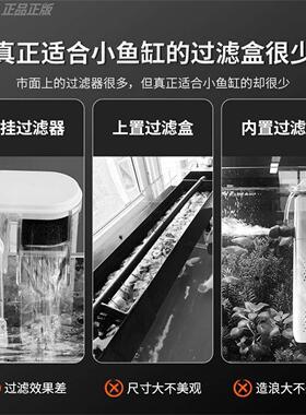 鱼缸过滤器鱼缸过滤器净水循环三合一鱼缸过滤器制氧一体机三合一
