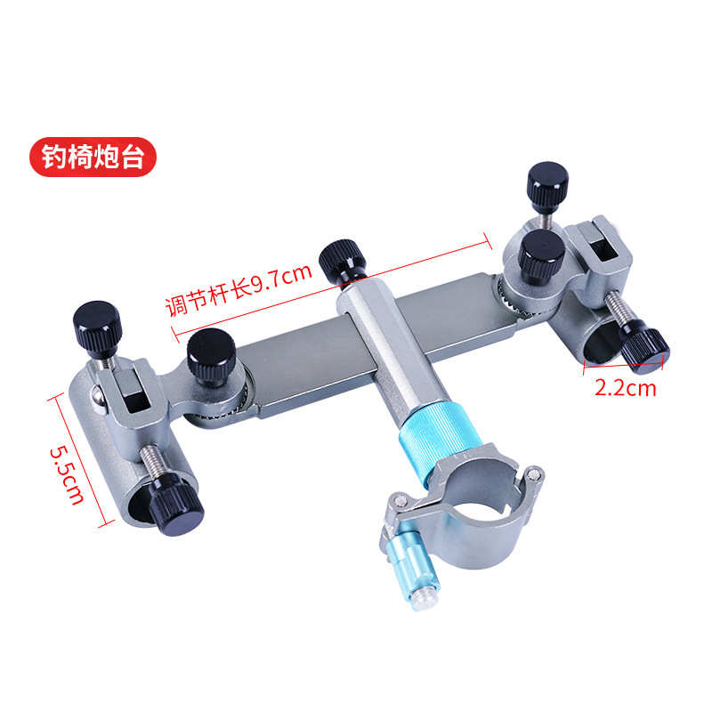 铝镁合金钓箱钓椅双炮台架 通用双炮台座钓箱双炮台防转双炮台架 - 图2