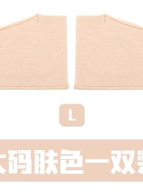 保护套保护套螺纹拇指外翻前掌垫