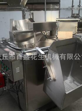 全自动商用油炸机械设备油炸花生机酒鬼花生米油炸机炸麻花自动恒