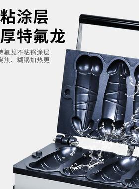 大83电饼屌烧机器商用热大吊大雕烧机业夹心欧规美规华夫商四根摆