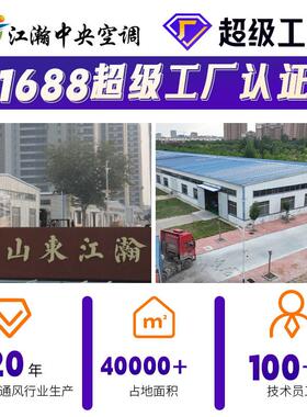 直膨式净化空调机组冷暖两用风冷直膨机恒温恒湿空调直膨新风机