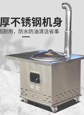 柴火灶家用烧木柴双锅加厚不锈钢可移动双灶台户外锅台