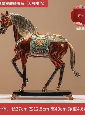 高档皇室骏骑马到成功摆瑯珐彩合金工艺礼品摆饰办公室玄装饰品乔