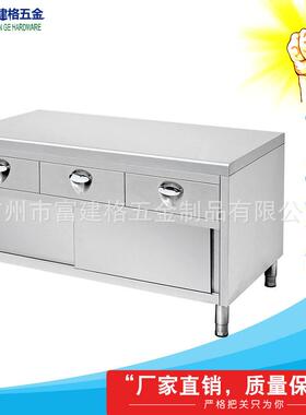 不锈钢二门储物柜做厨房不锈钢橱柜酒店餐厅厨房加厚不锈钢碗柜
