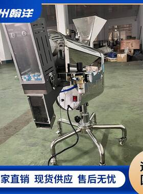 广州翰洋硬胶囊剔废抛光机空心胶囊剔废机胶囊除尘除粉清洁设备