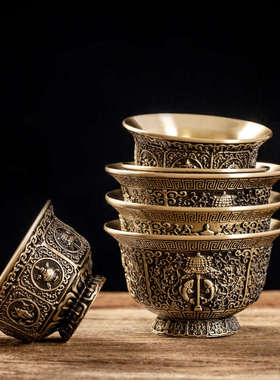 黄铜供水杯家用酒杯佛堂供财神净水杯三贡杯八吉祥观音供佛杯上供