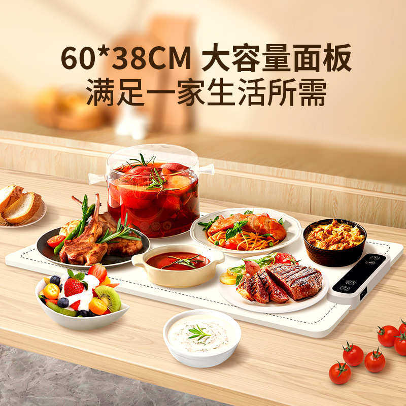 外贸柔性硅胶暖菜板石墨烯易收纳多功能温控显示一体便携式暖菜板,淘宝优惠券,粉丝福利购,淘宝优惠卷
