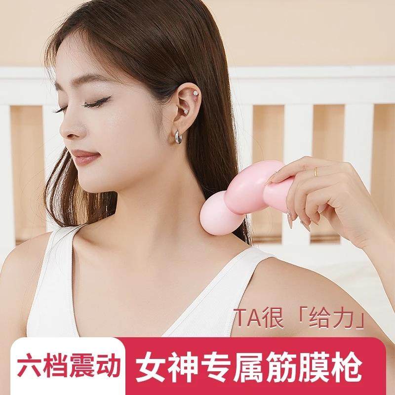 MINI按摩筋膜枪随身携带小巧便捷放松整蛊闺蜜肌肉放松颈椎按摩器,淘宝优惠券,粉丝福利购,淘宝优惠卷