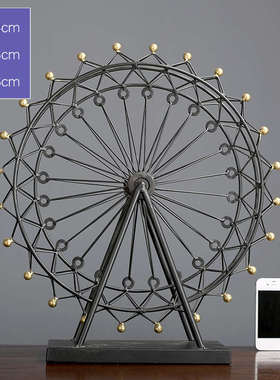 幸福摩天轮婚庆装饰摆件美式家居客厅酒柜电视柜玄关摆设工艺礼品