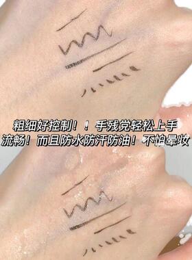 极MHO细眼笔线液顺滑速干防汗不易晕染显色水新手黑色耐眼线笔