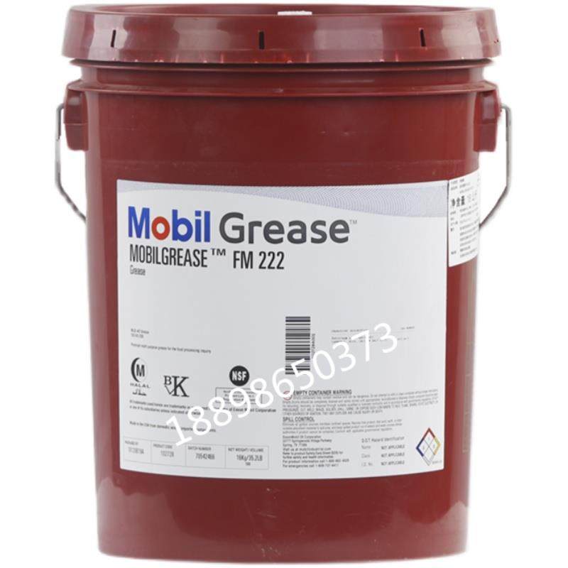 美孚冷冻机油Mobil EAL Arctic 15/22/32/46/68/100合成环保油,淘宝优惠券,粉丝福利购,淘宝优惠卷