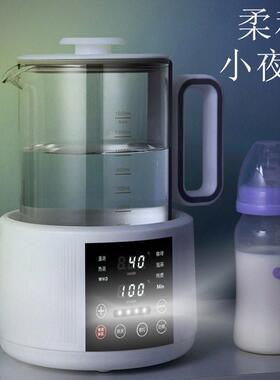 恒温壶家用婴儿调奶器智能保温烧水壶养生壶大容量热奶调奶器