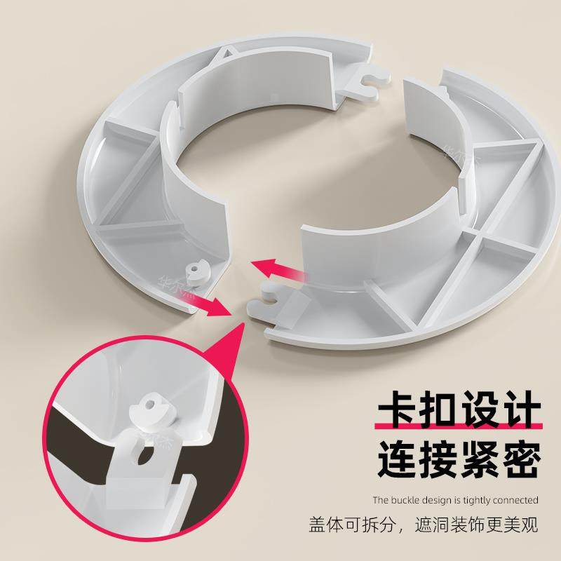 空调口封堵盖空调孔装饰盖空调洞口管子空调眼墙洞孔洞堵塞器遮挡,淘宝优惠券,粉丝福利购,淘宝优惠卷