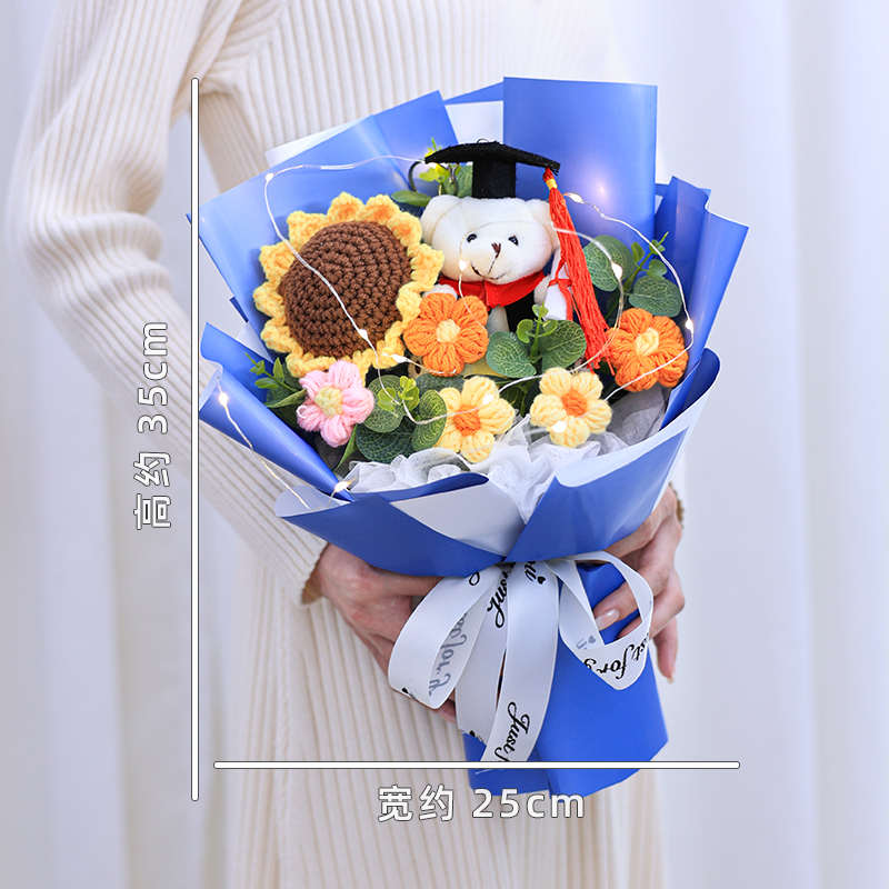 手工编织毛线花针织向日葵花束成品手捧花女友同学毕业季生日礼物 - 图1