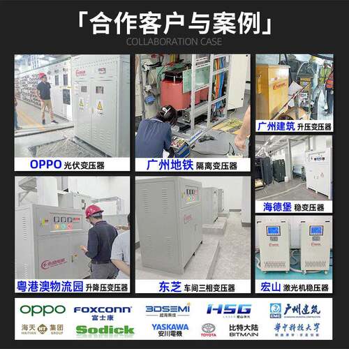 300kva三相干式变压器sg380V变380V三相干式变压器220V690V1140V - 图2