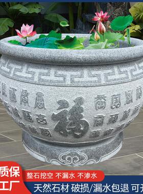 石雕鱼缸花盆花岗岩荷花鱼水缸百福门海青石户外别墅养鱼装饰摆件