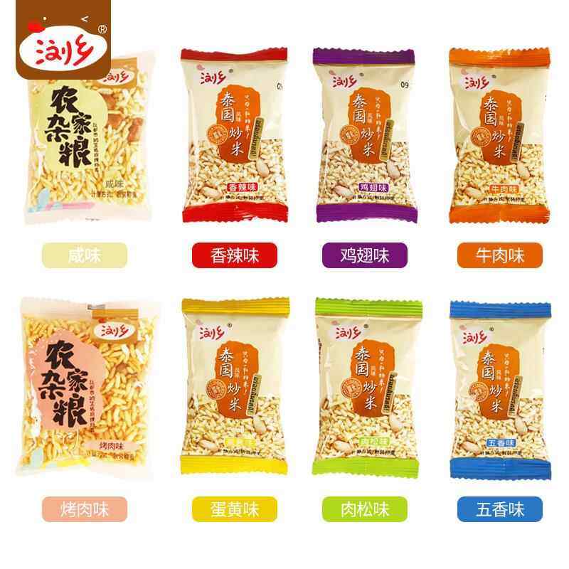 浏乡泰国炒米1000g小包装多口味香辣牛肉味膨化食品休闲零食礼包,淘宝优惠券,粉丝福利购,淘宝优惠卷