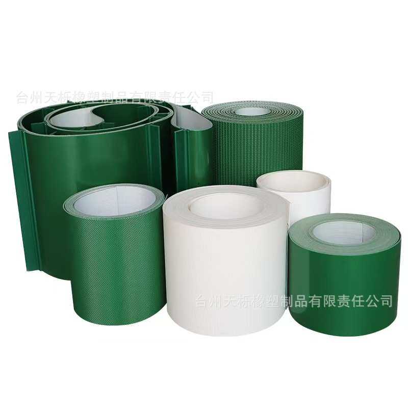 PU食品输送带食品厂用挡板爬坡输送带裙边挡板传送带耐磨带,淘宝优惠券,粉丝福利购,淘宝优惠卷