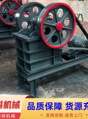 PE150*250颚式破碎机 建筑垃圾鹅卵石花岗岩移动碎石机柴油制砂机