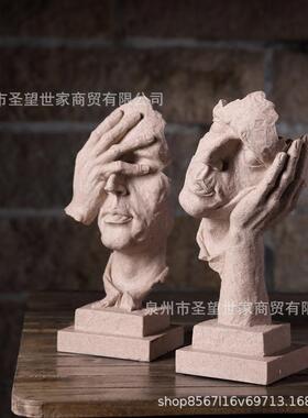 北欧式创意沉默是金抽象雕塑半面人摆件复古客厅家居装饰工艺礼品