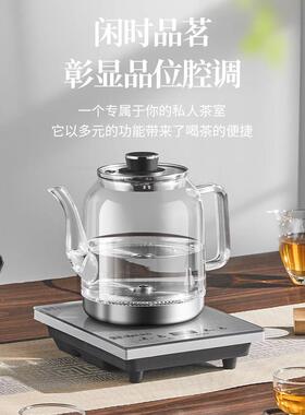 金正智能全自动上水电热烧水壶泡茶具器家用底部上水茶台一体玻璃