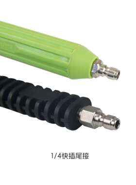 高压洗车水枪头配件不锈钢延长杆60加长枪杆弯型1/4活接