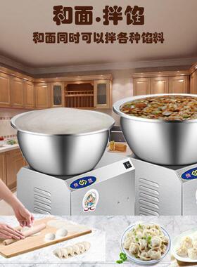 和面机厨师机商用家用自动揉面机公斤全钢拌馅机搅面机揉面机