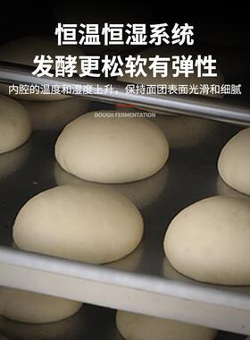 泓锋温湿双控不锈钢智能恒温定时6层6盘醒发柜热风循环喷雾发酵箱