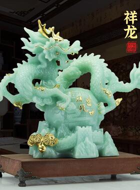 龙摆件青龙玉石生肖龙招财龙镇宅博古架客厅酒柜装饰品乔迁送礼品