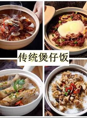 商用煲仔饭机智能复古锅光波炉餐厅电加热食堂锡纸饭猛火灶烤炉