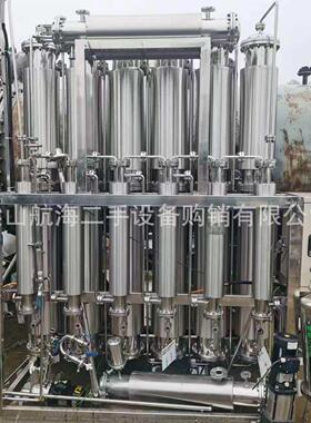 供应多效蒸馏水机 蒸馏水处理设备 注射用水 列管式 全自动