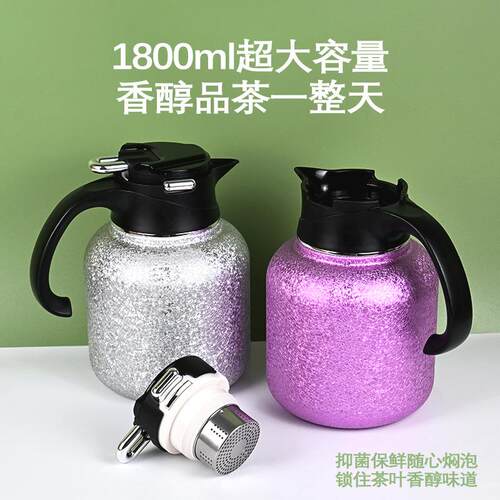 覆钛茶水分离保温壶携带茶隔数显焖茶壶防钛冰花漆泡茶壶 - 图0