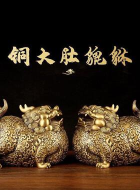 貔貅一家饰居客厅铺铜264摆件店铺商皮丘纳对财铜装黄铜摆件富贵