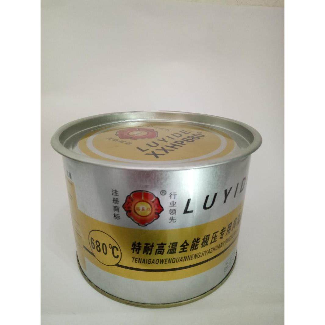 MP3路易得高温黄油 800g工业润滑油脂 机械轴承汽车保养专用油品,淘宝优惠券,粉丝福利购,淘宝优惠卷