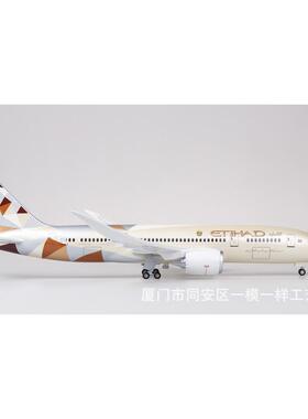 【带轮带灯】1:130阿提哈德航空波音787客机模型仿真B787伊蒂哈德