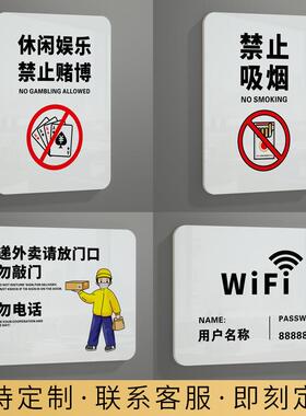 亚克力店铺营业上班时间标识牌正在营业中创意公示标志牌定制商