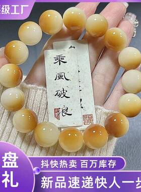【普陀山】【炭烧小馒头】白玉菩提手串绕指柔佛珠盘玩菩提子文玩
