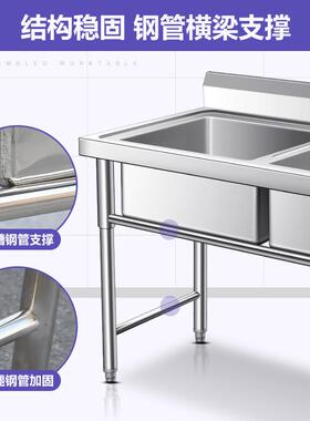 商用不锈钢水槽带支架厨房单双水池洗碗洗菜洗手盆带平台食堂厚款