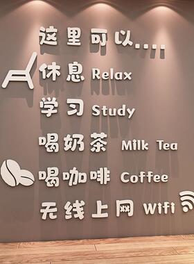 网红打卡拍照区氛围布置户外露营小院造景餐饮店撞南墙装饰背景墙