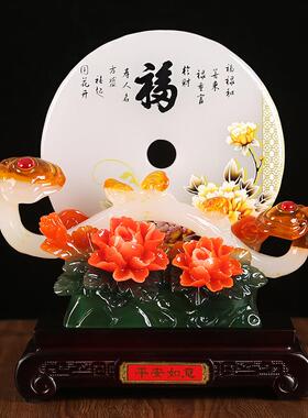 平安扣摆件吉祥如意乔迁礼品新居新家礼物客厅酒柜电视柜装饰品
